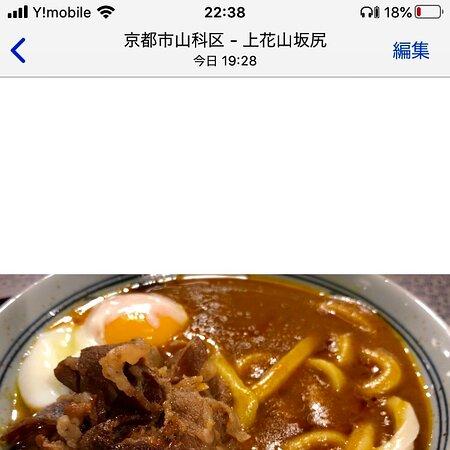 Kanokawa Seimen Yamashina